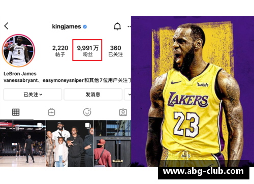 欧博abg黑人6号篮球明星的传奇之路 从天赋到努力的全方位解析 - 副本